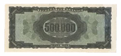 500.000 ΔΡΑΧΜΑΙ ΗΕLLAS